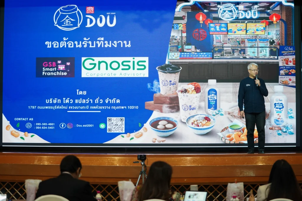 Most Promising Franchise Award (รางวัลแฟรนไชส์ที่มีศักยภาพน่าลงทุน)