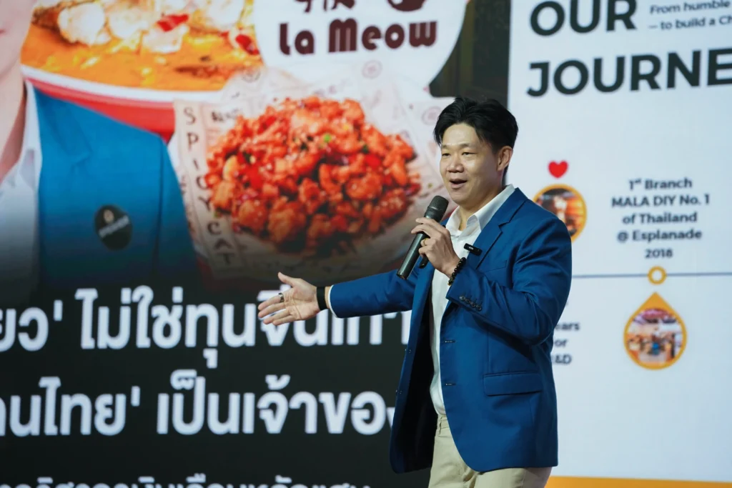 Best Franchise System Award (รางวัลระบบแฟรนไชส์ยอดเยี่ยม)